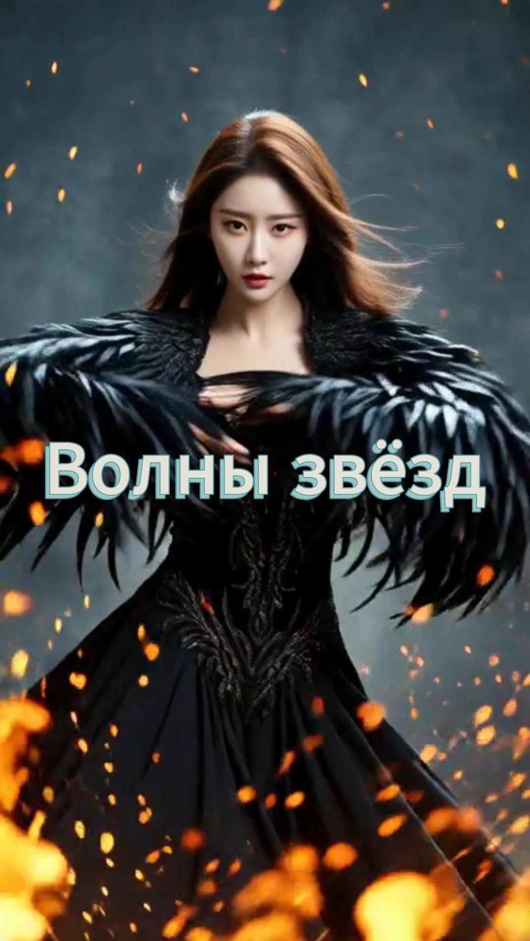 Авторская песня: 