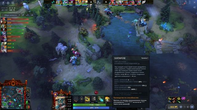 DOTA 2 Nigma Galaxy VS Parivision Финал