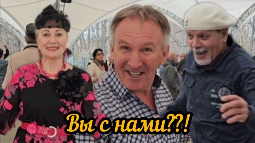 ❤️Душевные танцы в парке Сокольники 💥😍🔥💯❤️