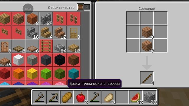 играю в майнкрафт 2 часть