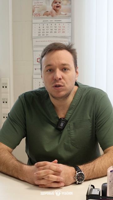 ЛОР-врач - про видеоэндоскопию