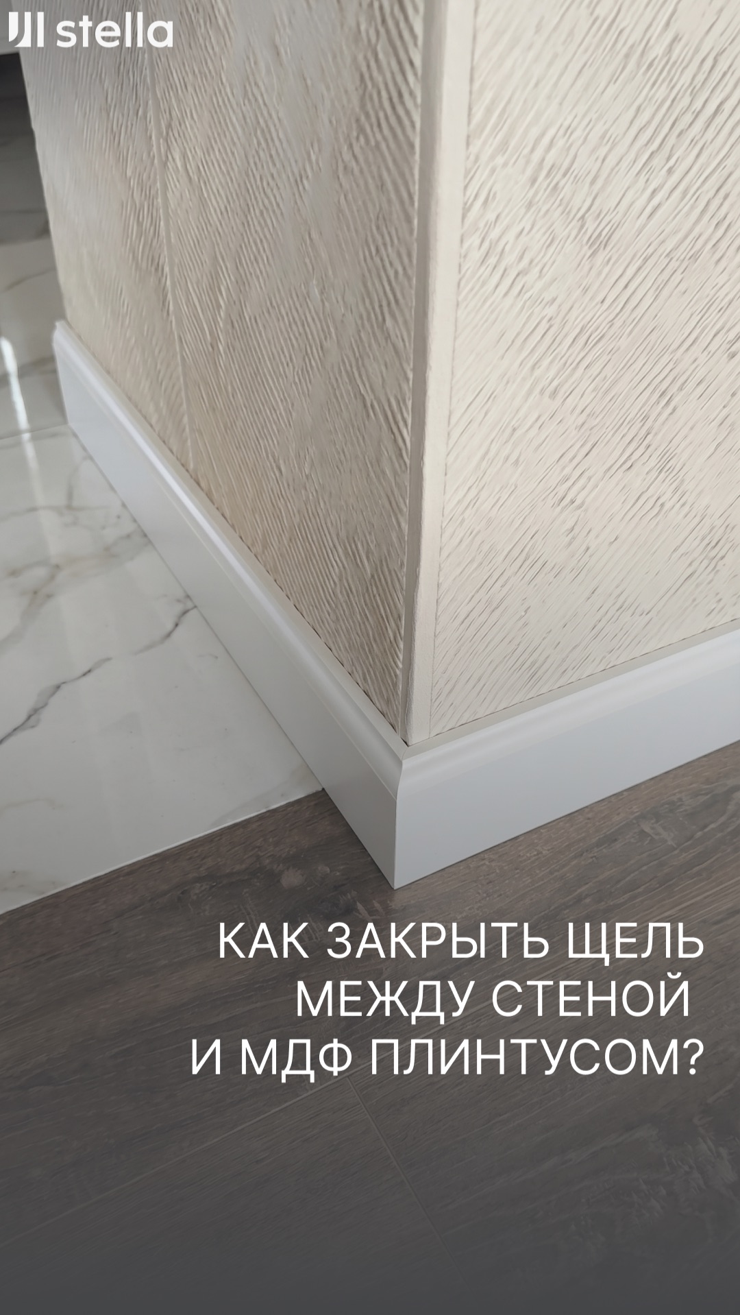 Делаете ремонт самостоятельно? Вот полезный лайфхак