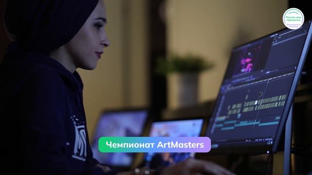 Россия — мои горизонты. Видеоролик № 3 об образовании (16 апреля)