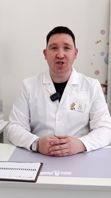 С.А. Хрюкин - инфекционист высшей категории (Воронеж, Здоровый ребёнок)