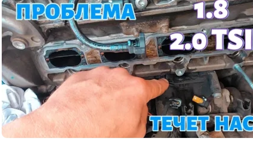 УСТРАНЯЮ ТЕЧЬ АНТИФРИЗА, ЗАМЕНА ПОМПЫ VOLKSWAGEN TIGUAN 1.8 2.0 TSI