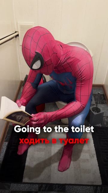 Английский язык с человеком-пауком