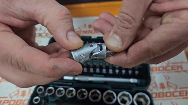 Универсальный набор инструмента KRAFTOOL X-Drive 38, (27970-H38)