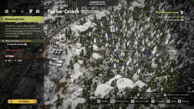 SnowRunner Карта Юкон (кооп) Пик Биг-Салмон Завод: Основной Комплекс