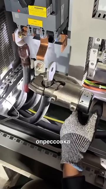 Как формируется надёжность соединения