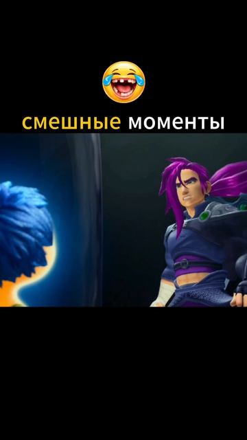 смешной момент