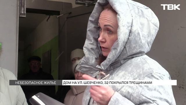 Дом на Шевченко, 32 находится в критическом состоянии: что говорят в мэрии?