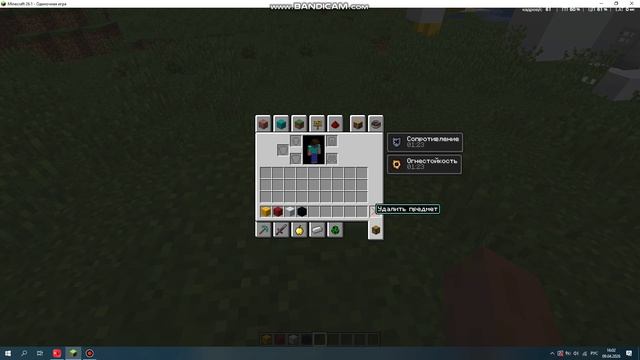 Andy 2026-04-09 15-57-42-030