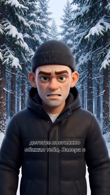 Мультфильм ИИ серия