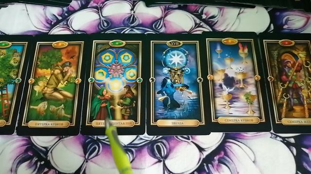 ♉ ТЕЛЕЦ. ТАРО-прогноз на май 2026г.mp4