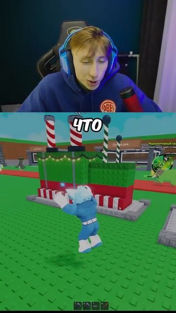 ДЕВУШКА ОБМАНУЛ МЕНЯ В STEAL A BRAINROT #stealabrainrot