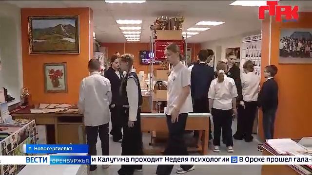 «Вести Оренбуржья». ПРАЙМ Выпуск от 14 апреля 2026 года