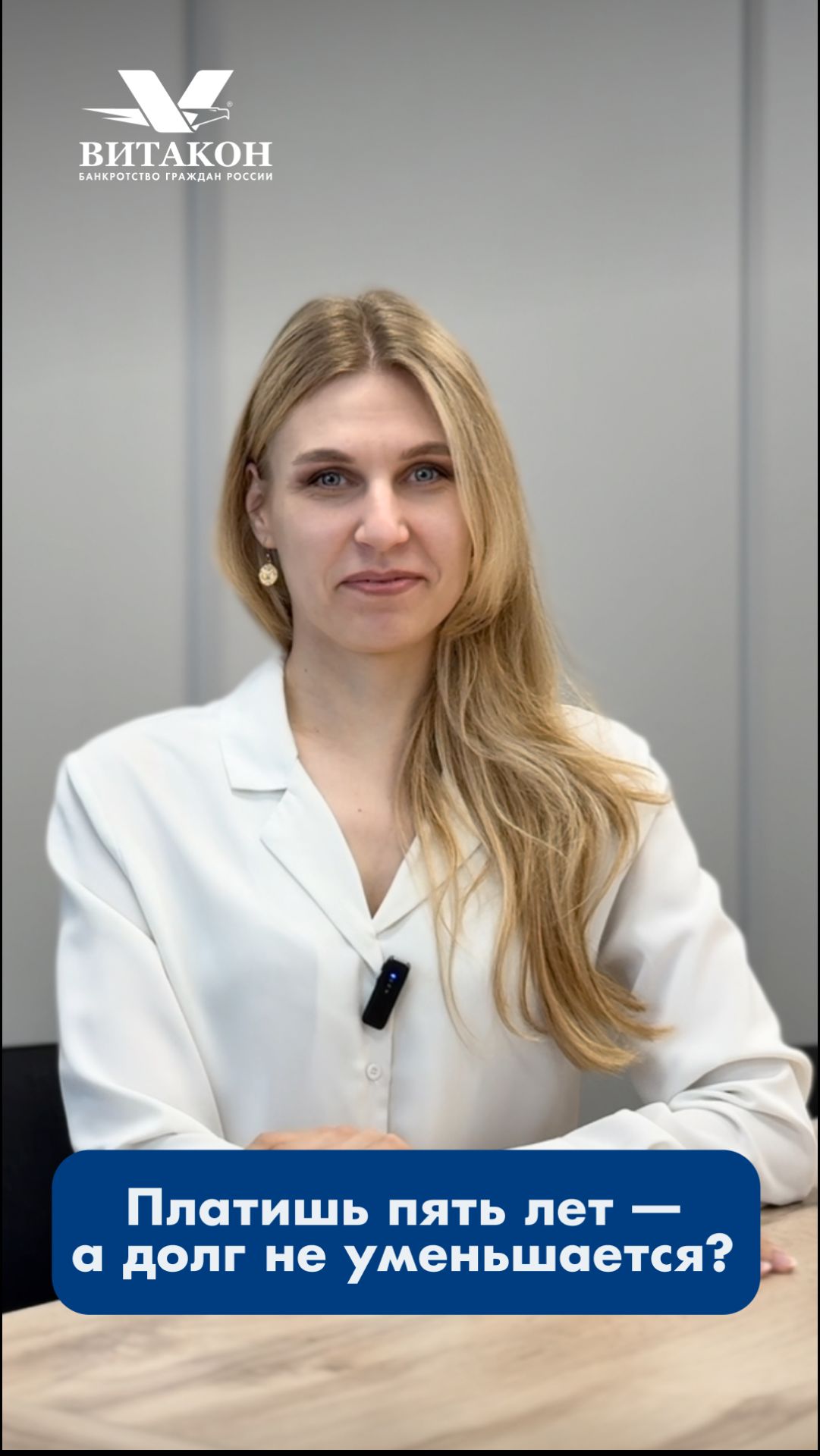 Плачу пять лет, а долг не уменьшается