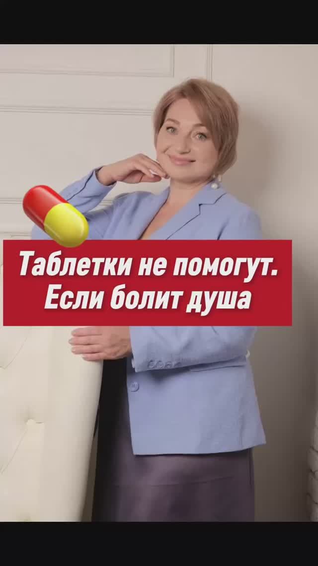 Психика первична. Тело вторично.