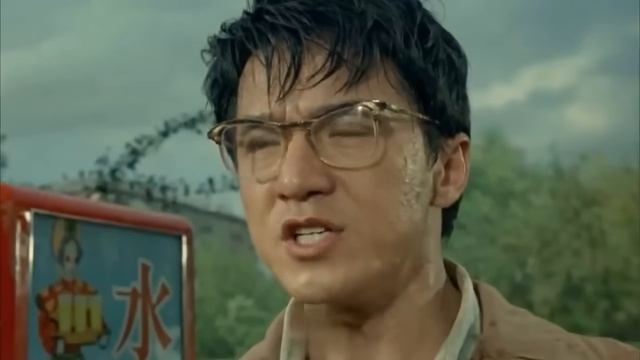 Операция 是 и другие приключения Джеки Чана