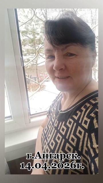 Россия. Сибирь. Ангарск. Доброе утро и ВЕСНА... 😁😁😁 14.04.2926г.