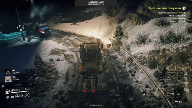 SnowRunner Карта Юкон (кооп) Пик Биг-Салмон Завод: Резервуары