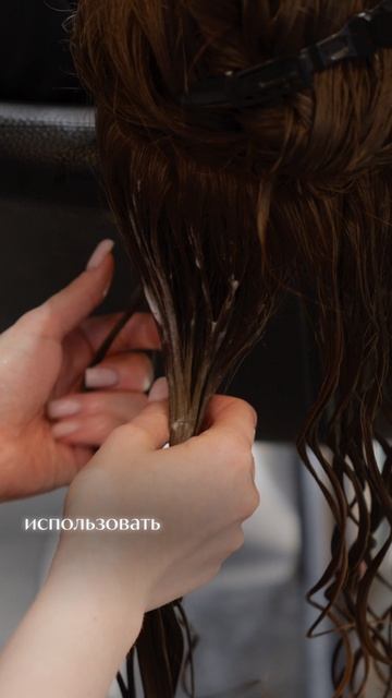 Все средства доступны для заказа на нашем сайте Icecurly.ru