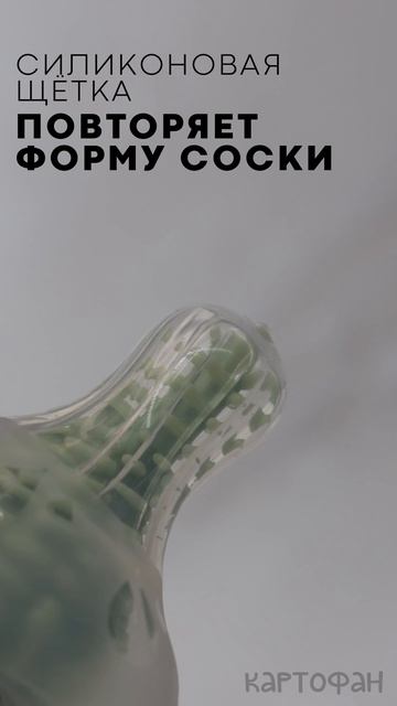 Набор ершиков