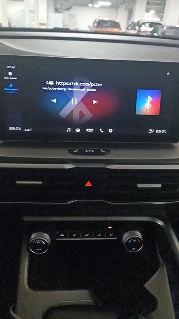 ➡️✅ Территория ПК теперь на радио!