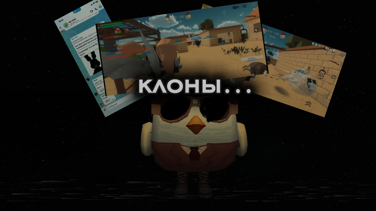 😧У МЕНЯ ЕСТЬ КЛОНЫ/ФЕЙКОВЫЕ АККАУНТЫ 😧