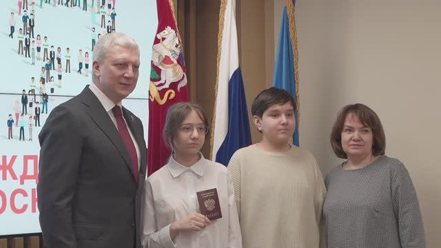 «Поехали!»: первый паспорт