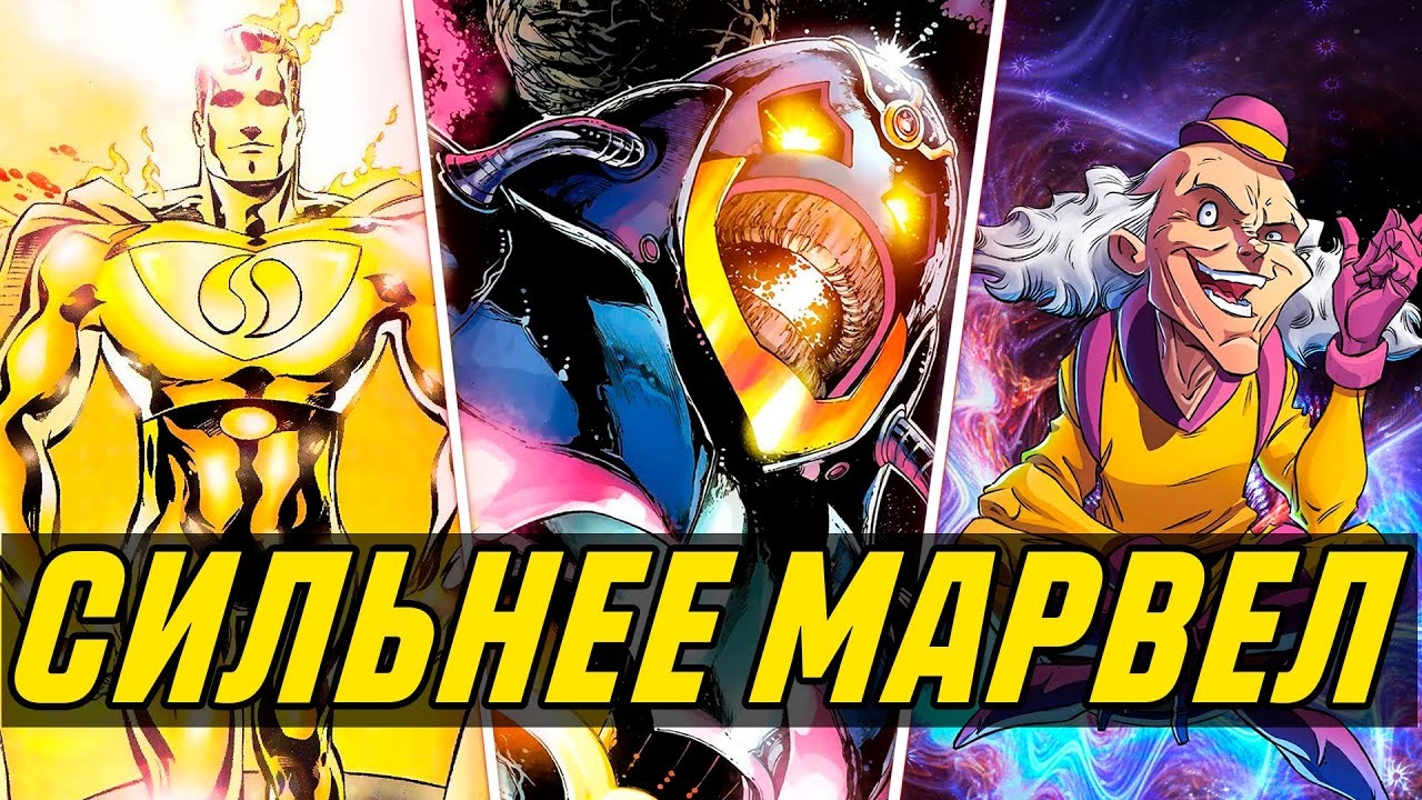 [ANICOMICS] ПОЧЕМУ ДС СИЛЬНЕЕ МАРВЕЛ | СИЛЬНЕЙШИЕ ПЕРСОНАЖИ ДС | УБИЙЦЫ АНИМЕ И НОВЕЛЛ