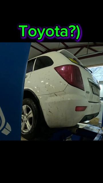 Toyota?)