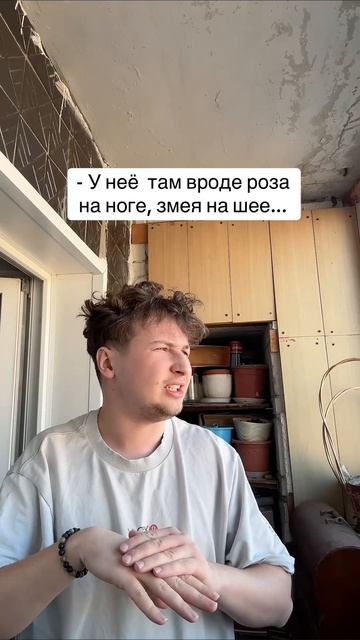 как- то на свидание с девушкой )