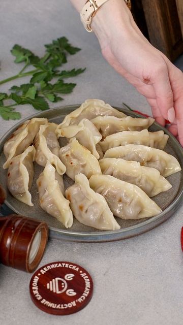 Гедза с говядиной. Артикул 16215