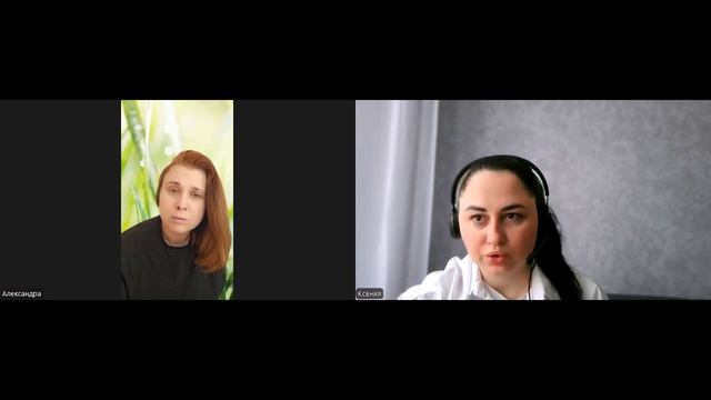 Встреча с новой группой