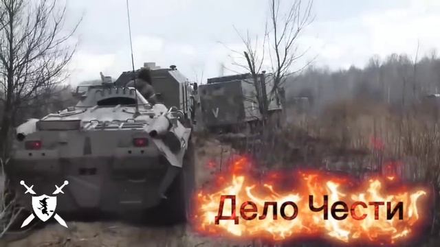 песня Дело Чести от Baba Yaga Phenom