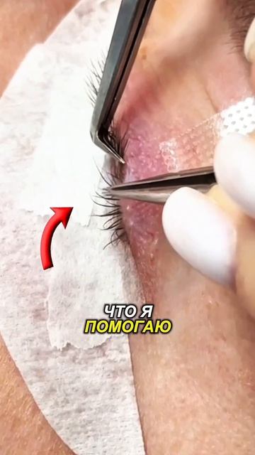 Как можно легко и быстро выделить ресницы?