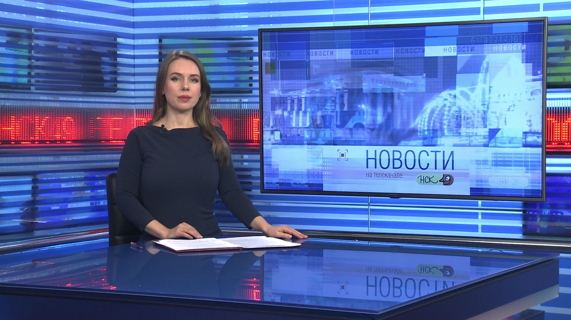 Новости Новосибирска на канале 