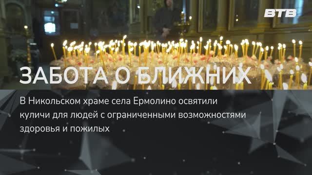 ЗАБОТА О БЛИЖНИХ