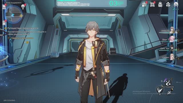 Honkai Star Rail часть 4 Неисчезающие тени