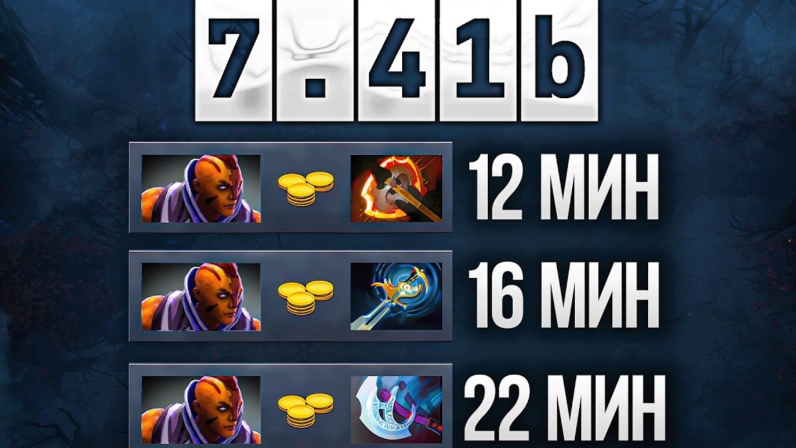 [Yoj] КАК ЖЕ ЛЮТО ЗААПАЛИ АМа в 7.41б Dota 2