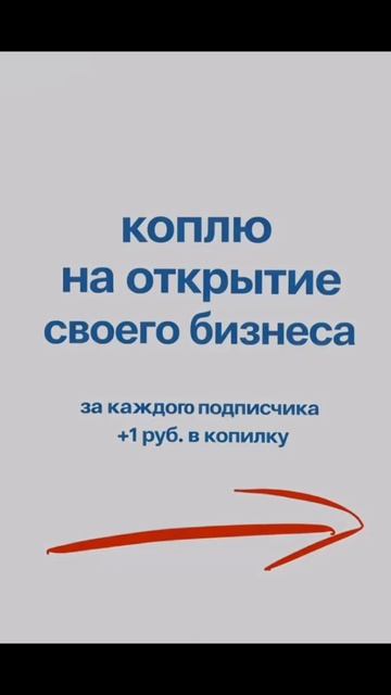 давайте поднажмем!