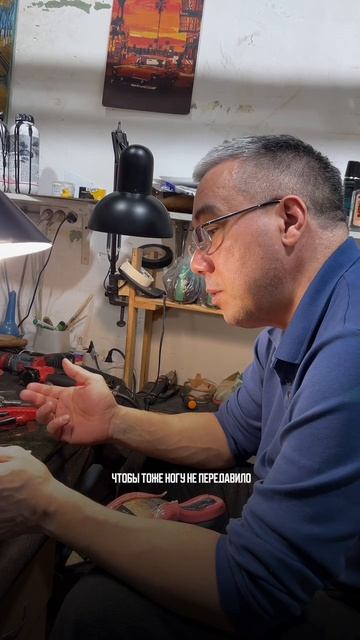 Про кожу ската