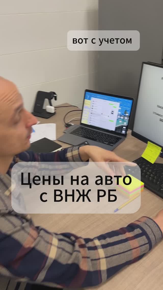 Как вам разница?  #внж #утильсбор #беларусь #автоподзаказ #электричка