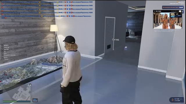 Играю в Dota 2