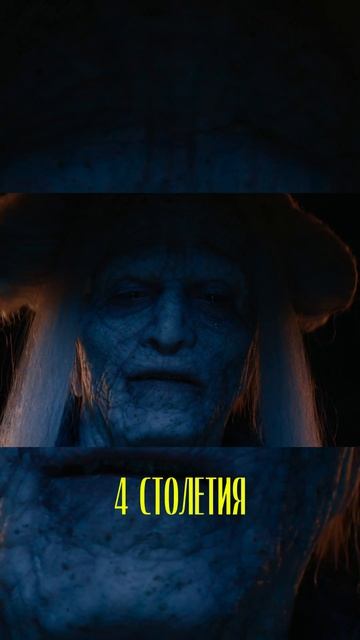 Дракула: История любви (2025)