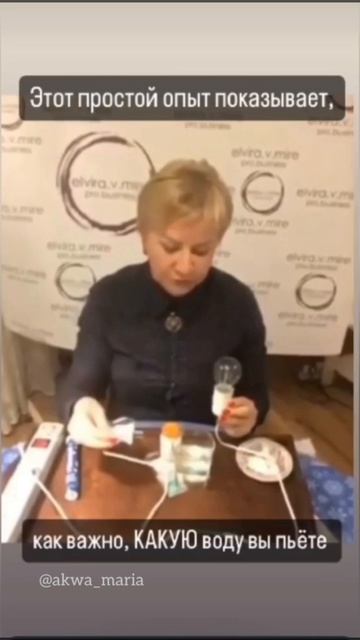 А ещё совсем недавно я увидела эксперимент с лампочкой. Чистая физика, школьный курс. Впечатлилась🤗