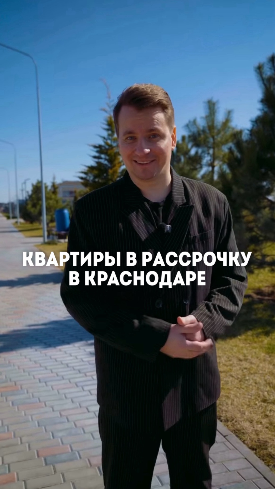 Не хотите платить 20-30 лет за ипотеку?