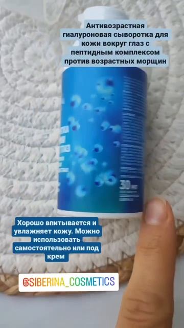 Отзыв на натуральную косметику SIBERINA – НАСТОЯЩАЯ НАТУРАЛЬНАЯ КОСМЕТИКА