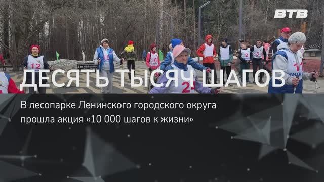 ДЕСЯТЬ ТЫСЯЧ ШАГОВ